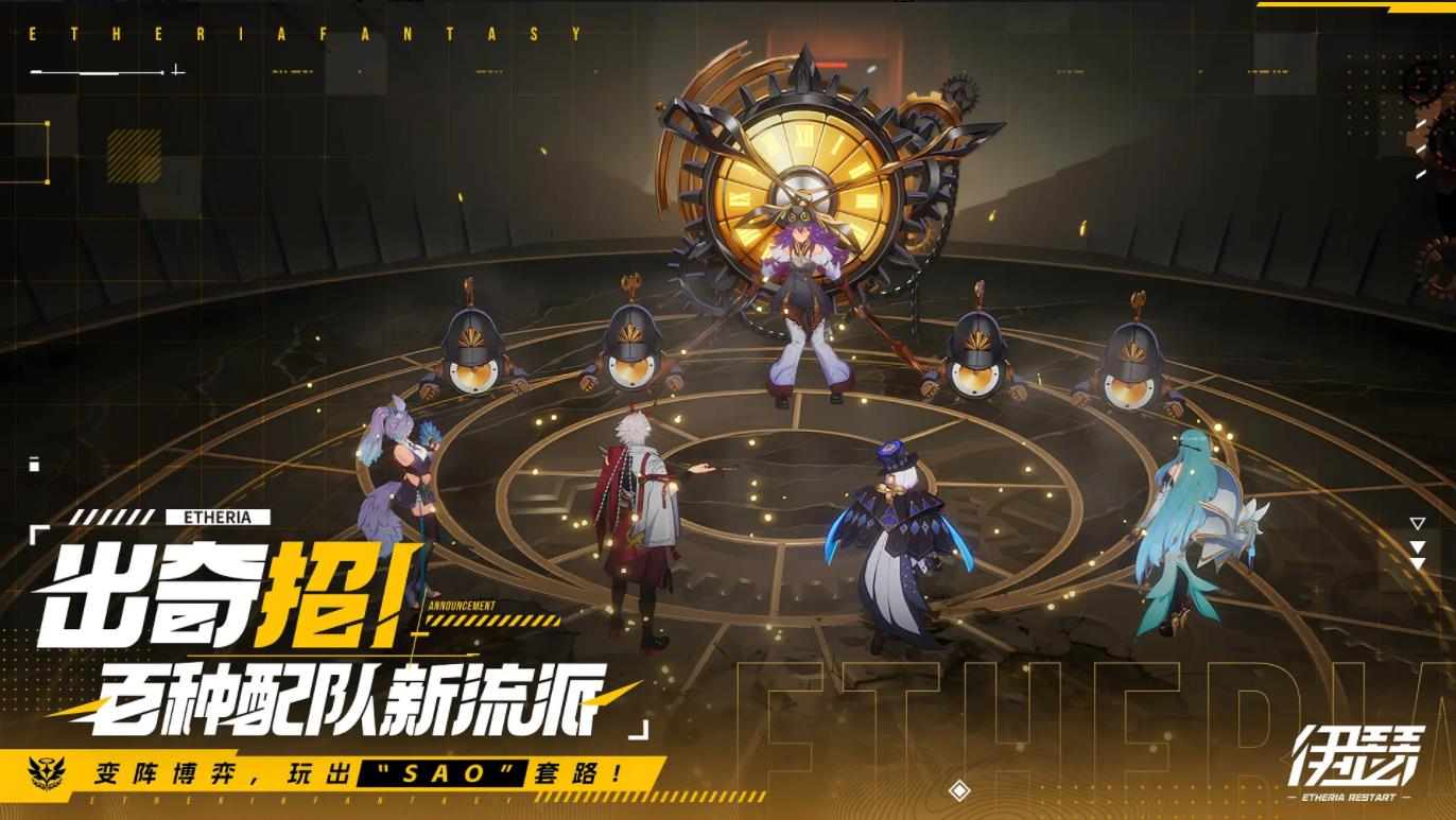 伊瑟