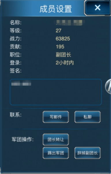 怎么玩配图4