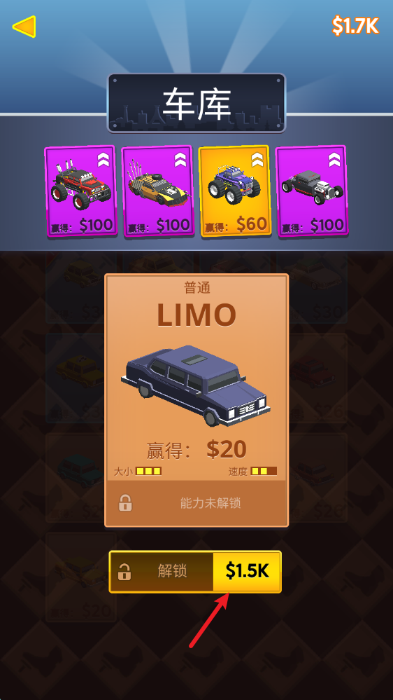 开车和停车