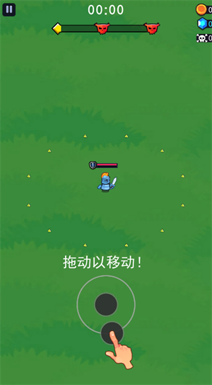 割草小分队