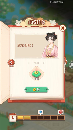 梦幻消除战