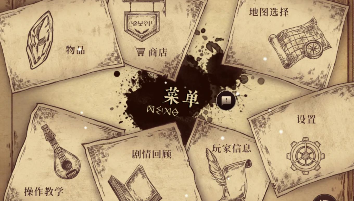 调律诗篇