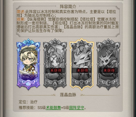 奥丘树海之下