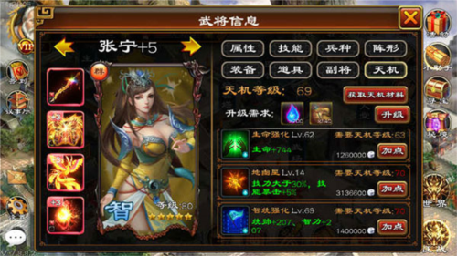 超级群英传3k版本游戏截图5