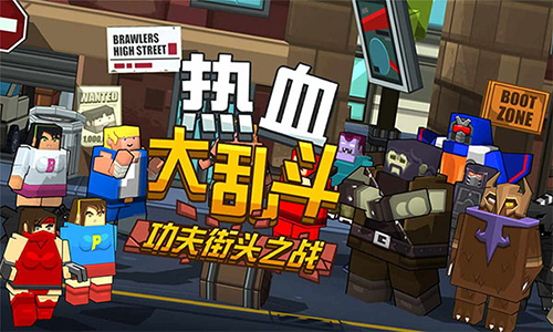 热血大乱斗MOD版
