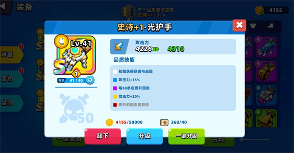 顶级弓箭手