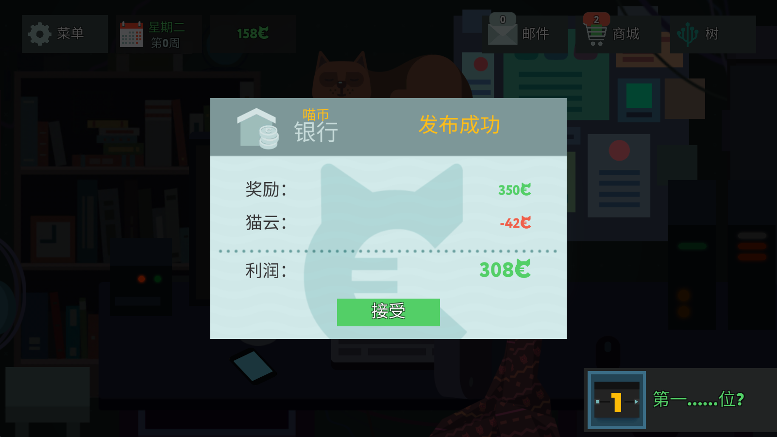 编程模拟器