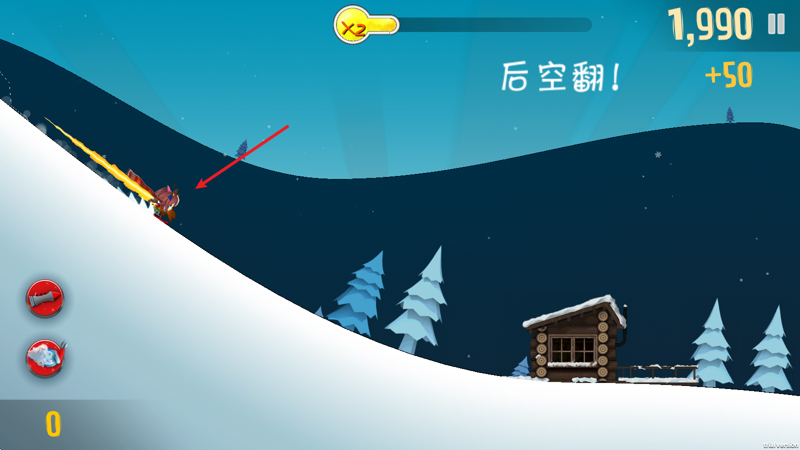 哈雪大冒险