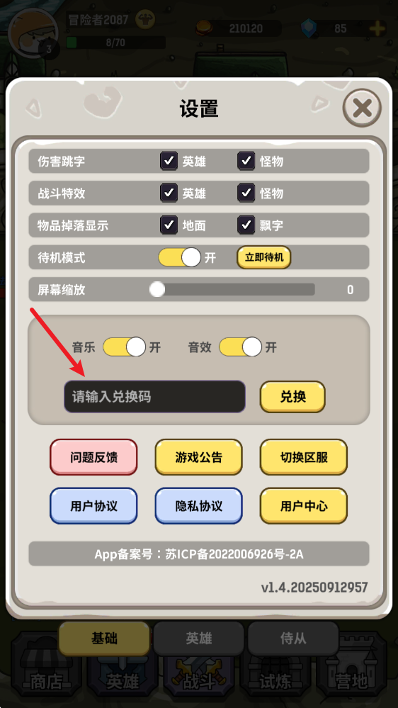 魔力佣兵团