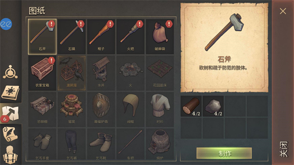 冷酷灵魂