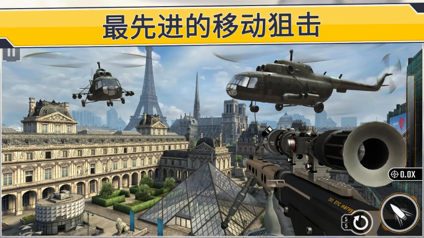 狙击突袭特种行动
