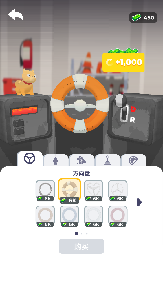 车辆大师