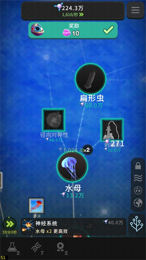 从细胞到奇点现实重启