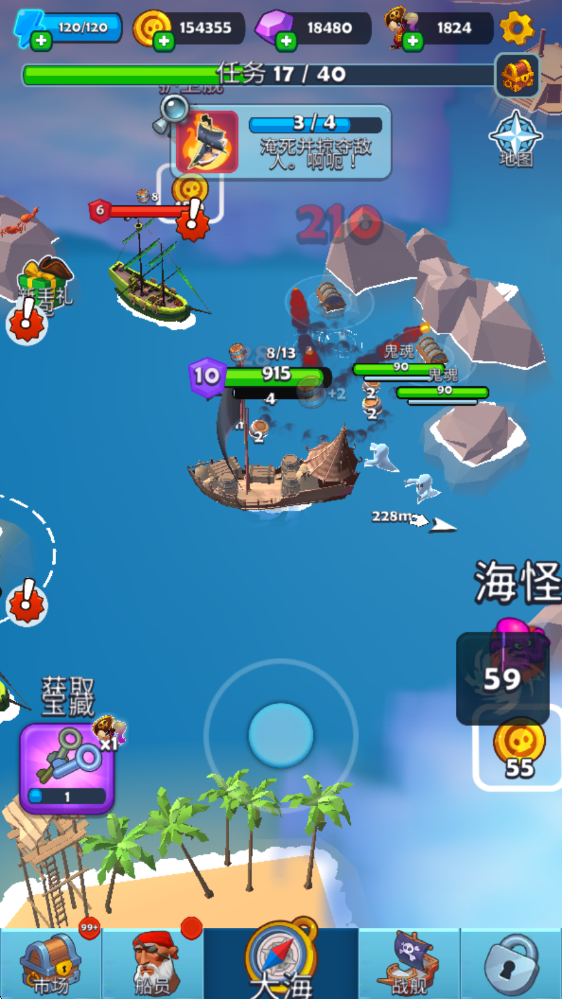海盗突袭