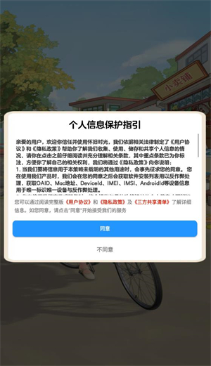 怀旧时光