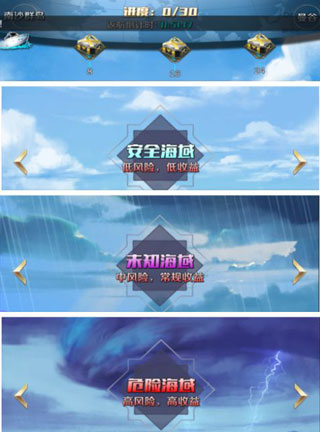 商道高手0.1折版远洋贸易攻略1