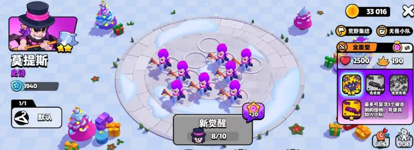 爆裂小队国际服最新版