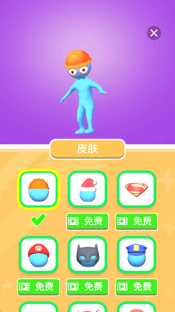 我的小塔