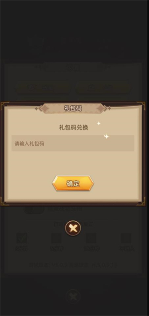 众神之役
