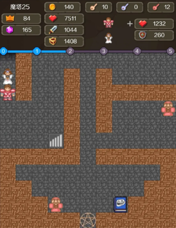 新新魔塔2