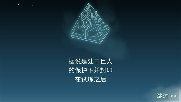 巨人之路