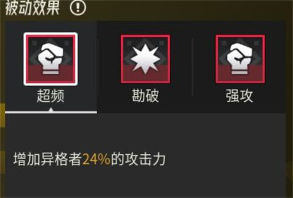 伊瑟