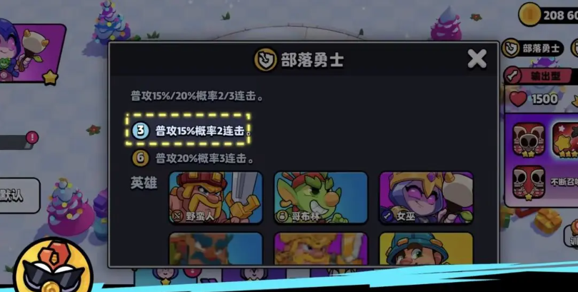 爆裂小队国际服最新版