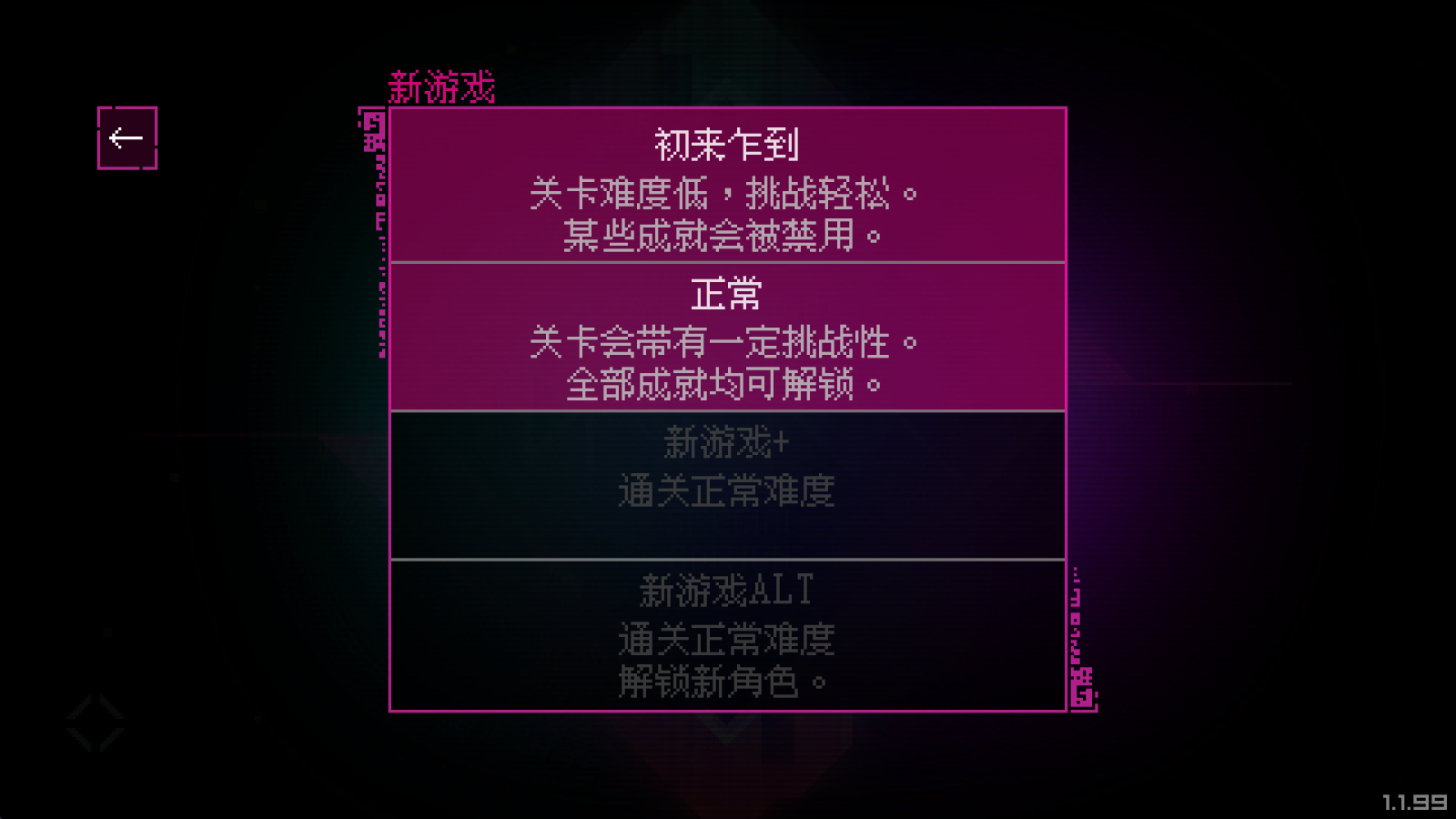 光明旅者