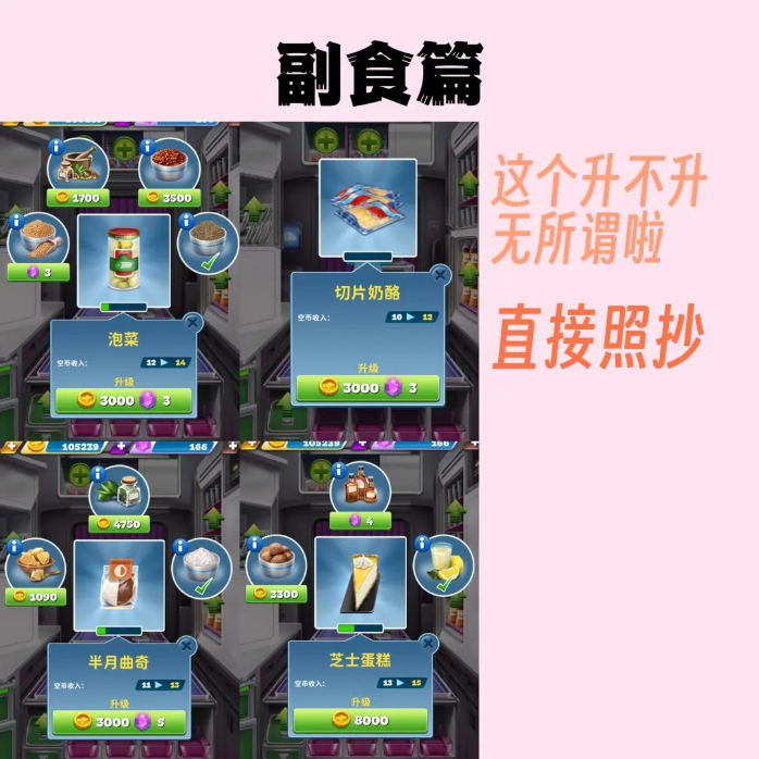 球球旅行记最新版
