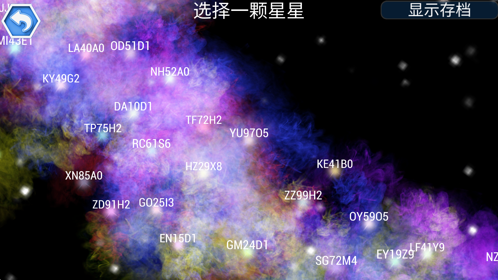 孢子进化论2