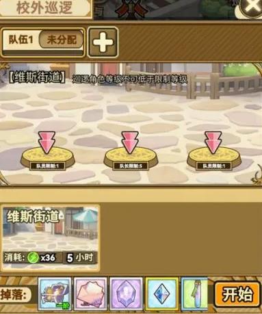 魔法祈幻界