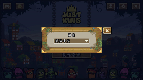 吾王保卫战