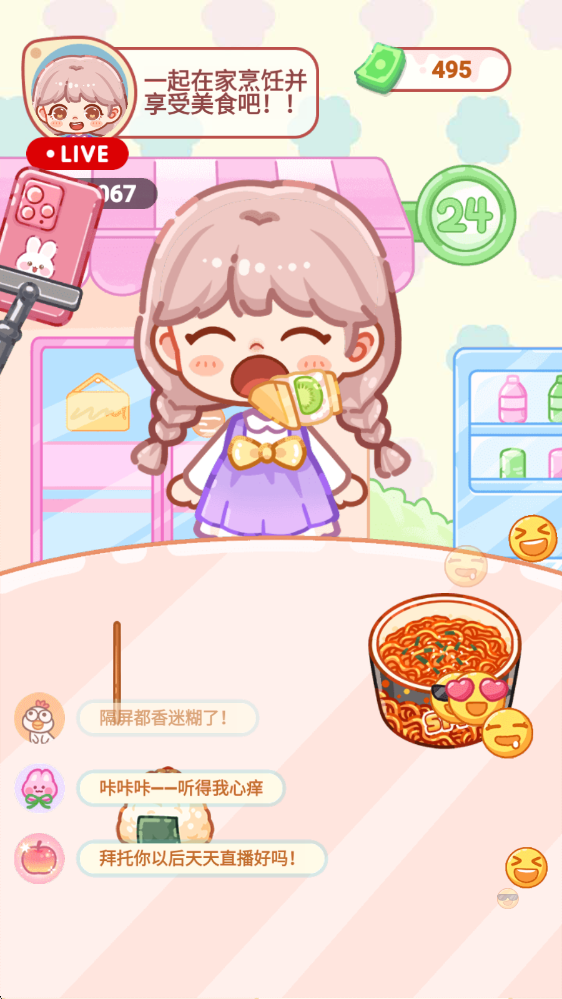 水晶糖果