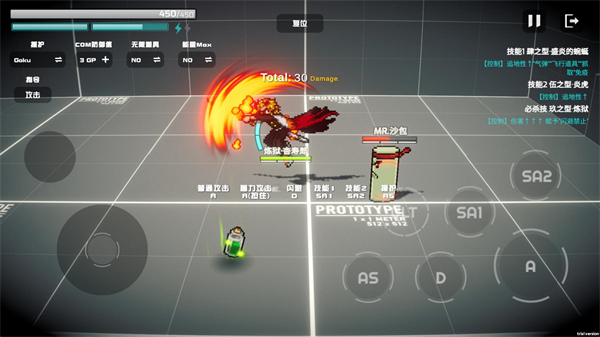 超战记最新版