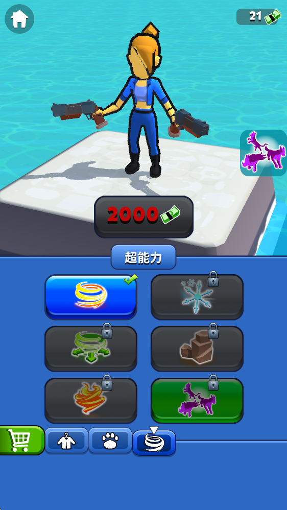 突突冲锋队