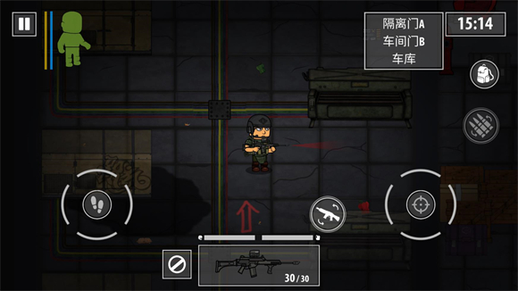 逃离暗影