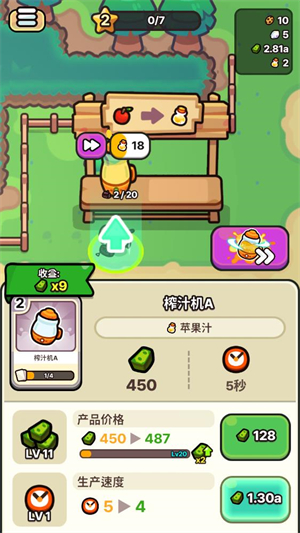我只是水果