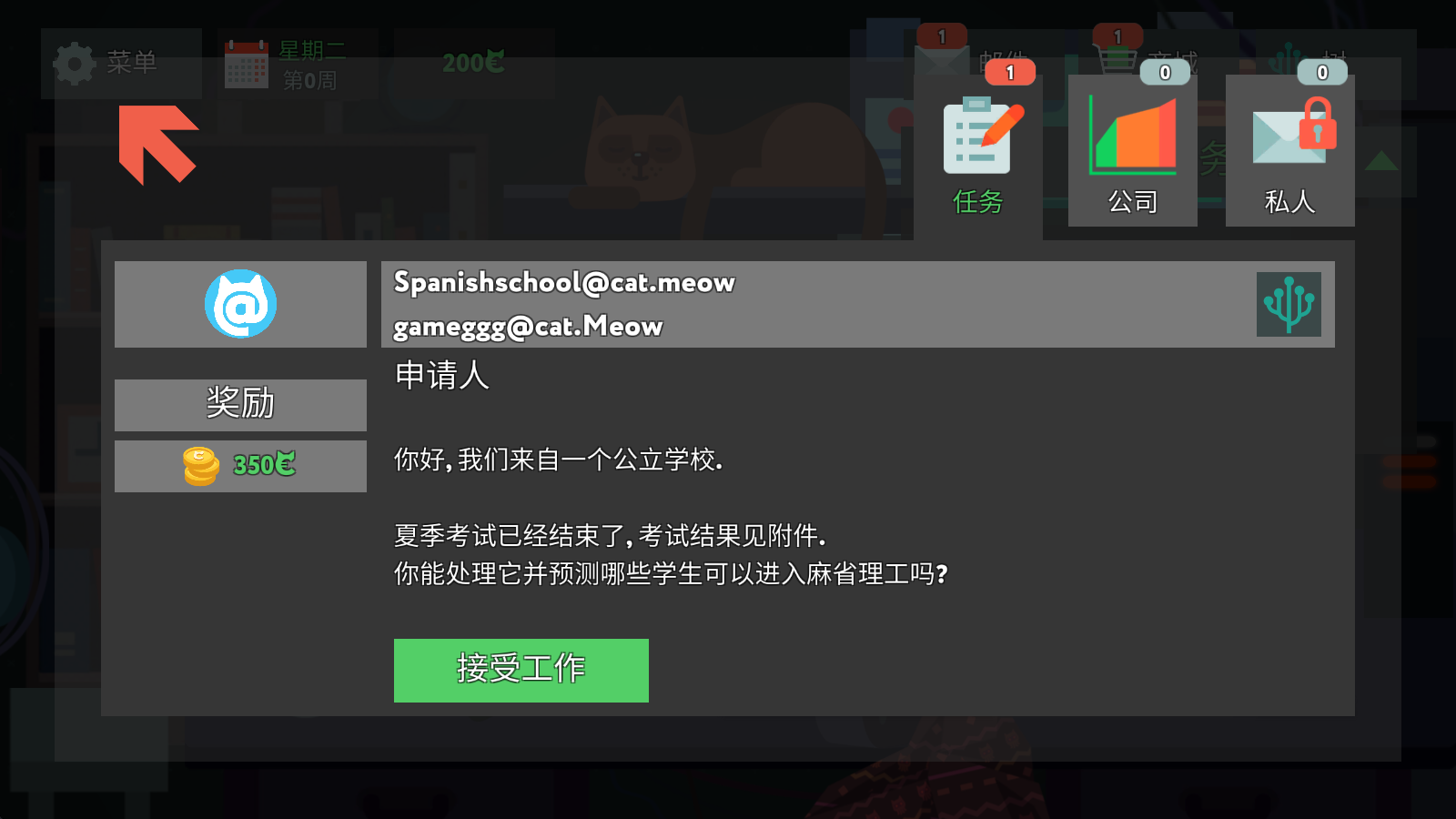 编程模拟器