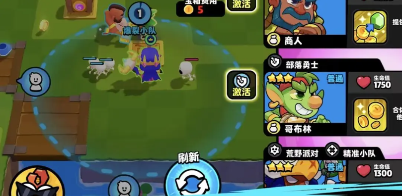 爆裂小队国际服最新版