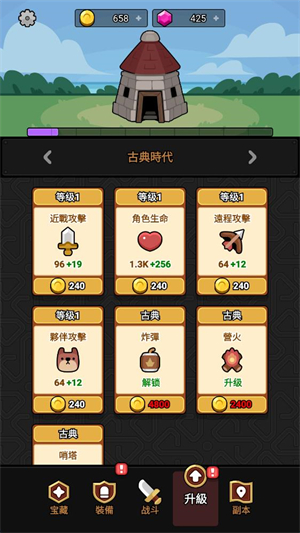 时光大逃杀