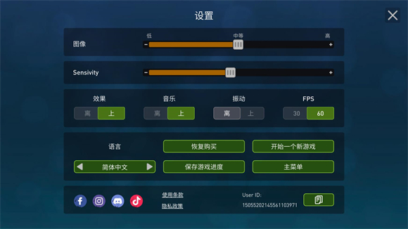 海洋游猎生存