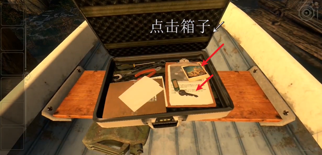 天坛之眼