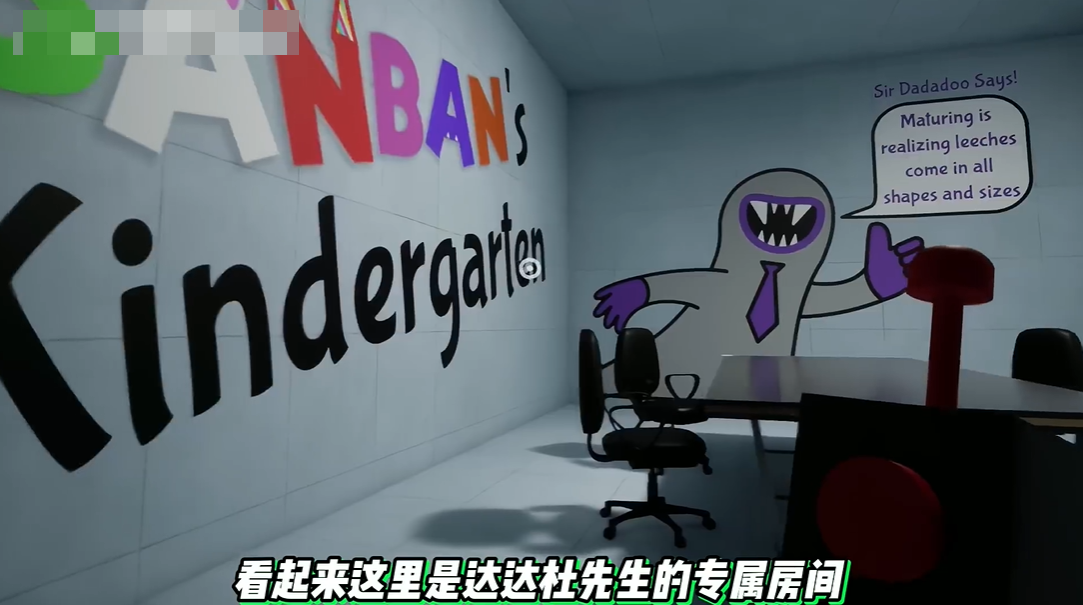 班班幼儿园6
