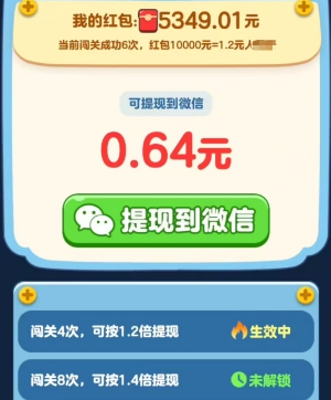 打螺丝高手