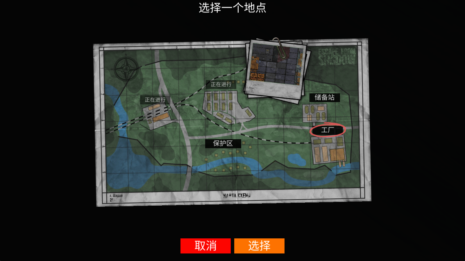 逃离塔克夫2d版