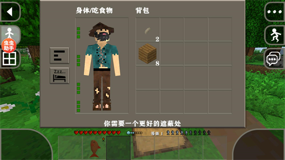 生存战争