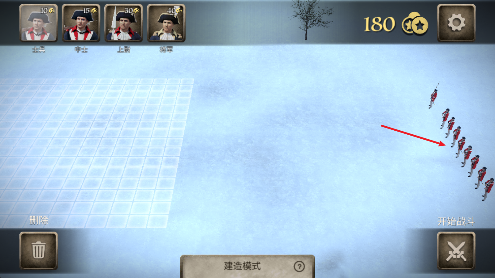 美国火枪手2