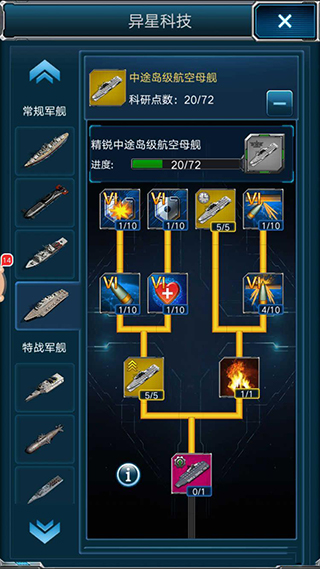 攻略秘籍配图2