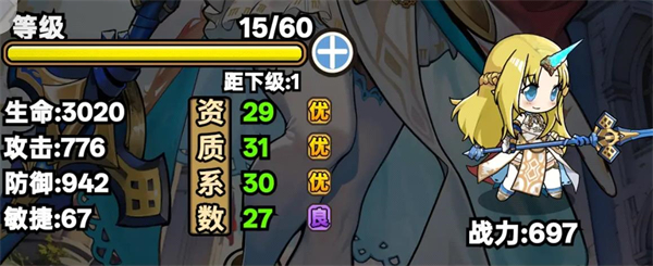 魔法祈幻界