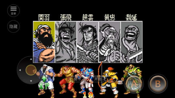 三国志2霸王大陆手机版